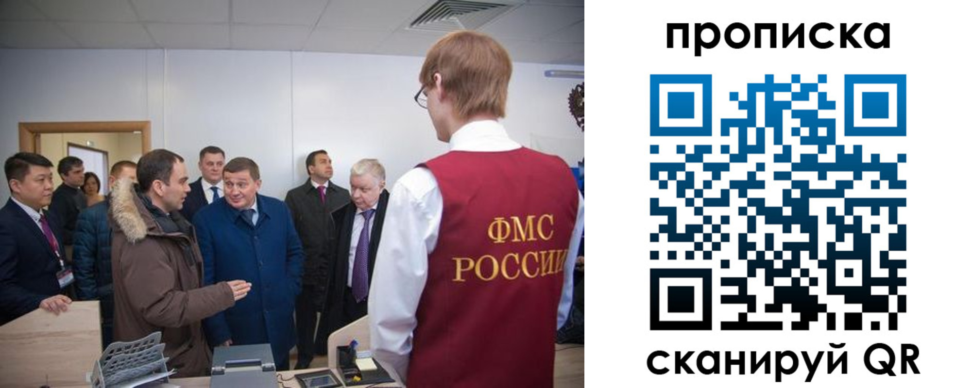 прописка для школы в Тюменской области