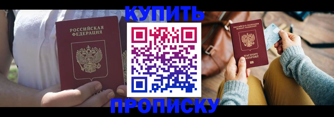 регистрация в Тюменской области