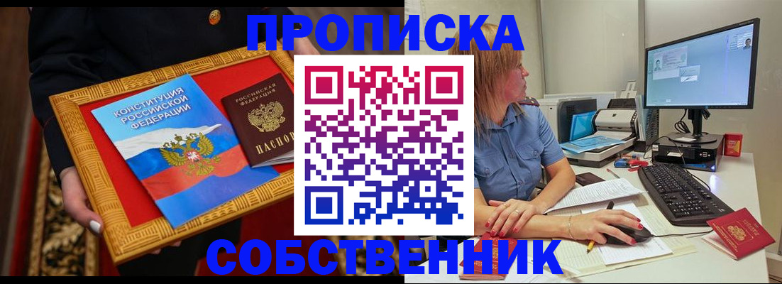 регистрация для дет. сада в Тюменской области