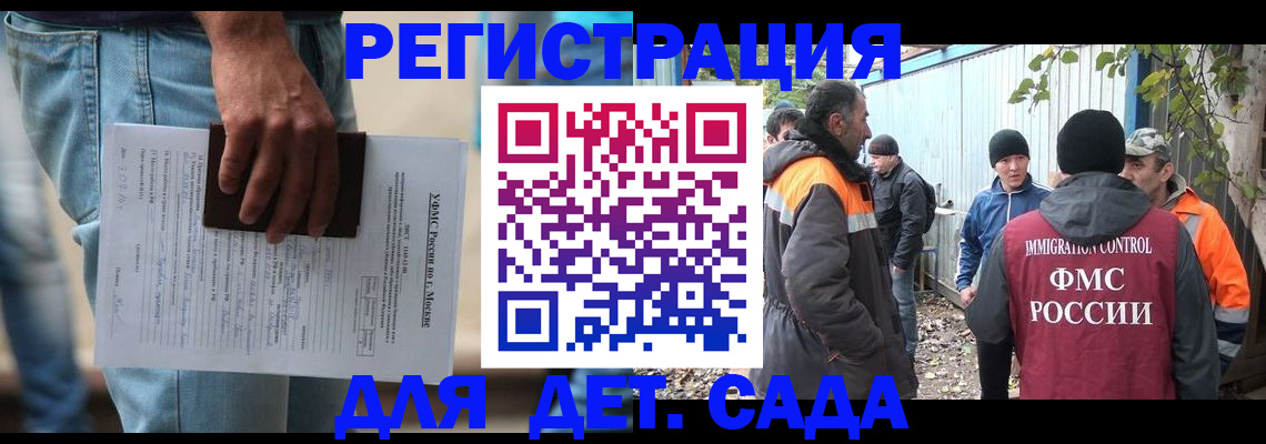 миграционный учет в Тюменской области